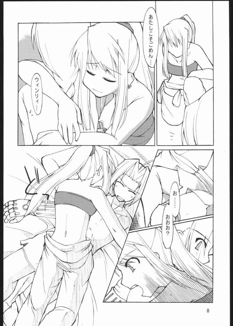 [Forbidden Lips] Auto Mail Girl (Full Metal Alchemist) page 9 full