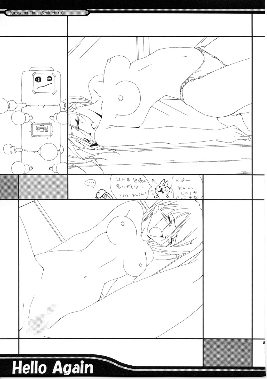 (C61) [Kitchen Nose (Kazakami Shun)] Nejineji page 40 full