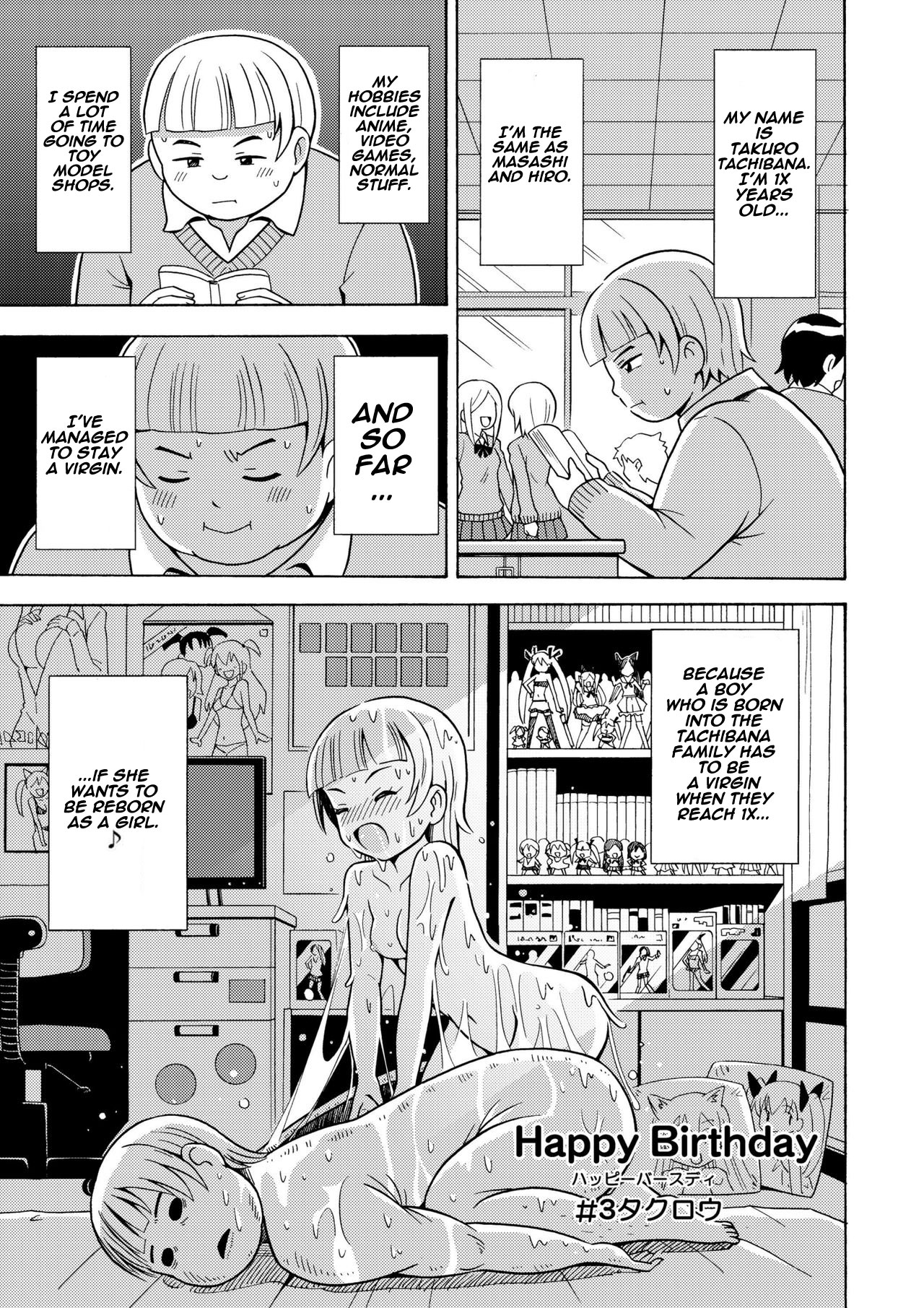 [Yoshida Gorou Shoukai (Yoshida Gorou)] Happy Birthday [English] [Digital] page 18 full