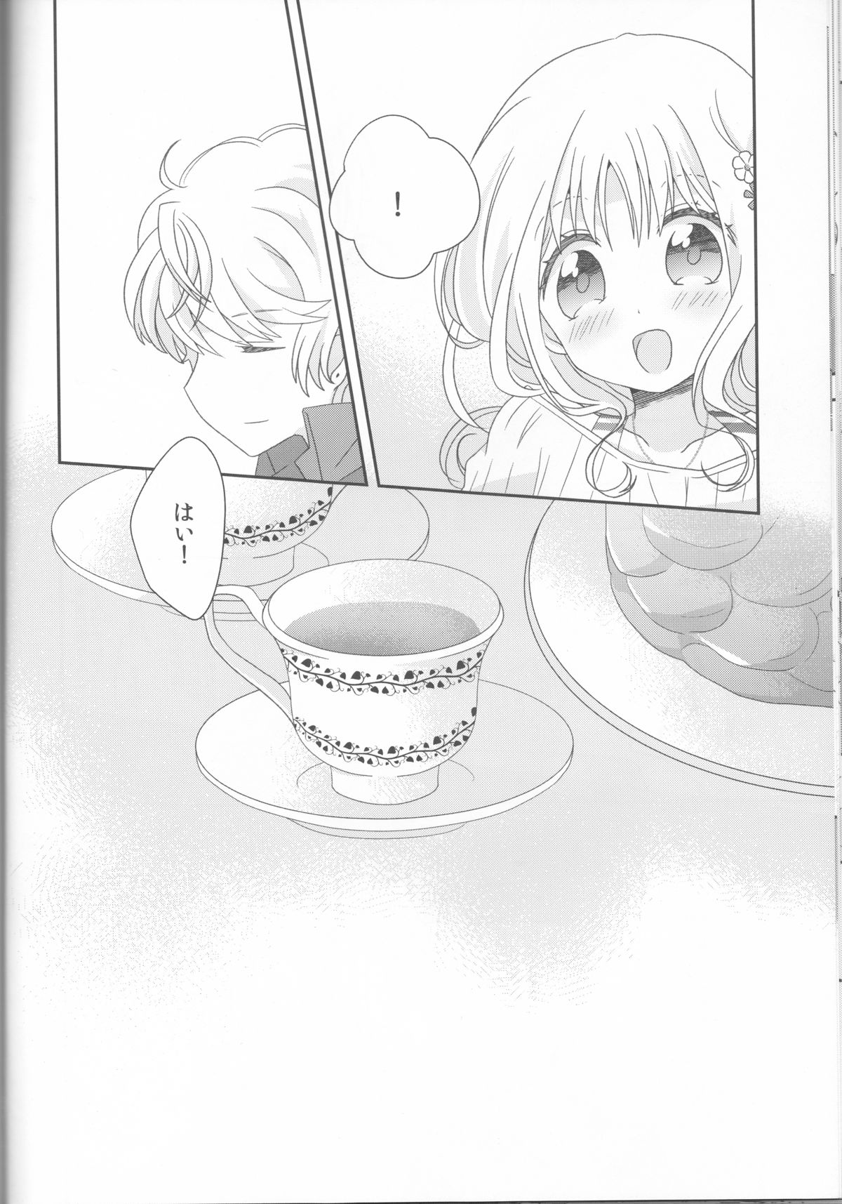 (Love ♥ Collection 2015) [Momiya (Momi)] Kimi wa Kanbi na Ore no Joou (DIABOLIK LOVERS) page 30 full