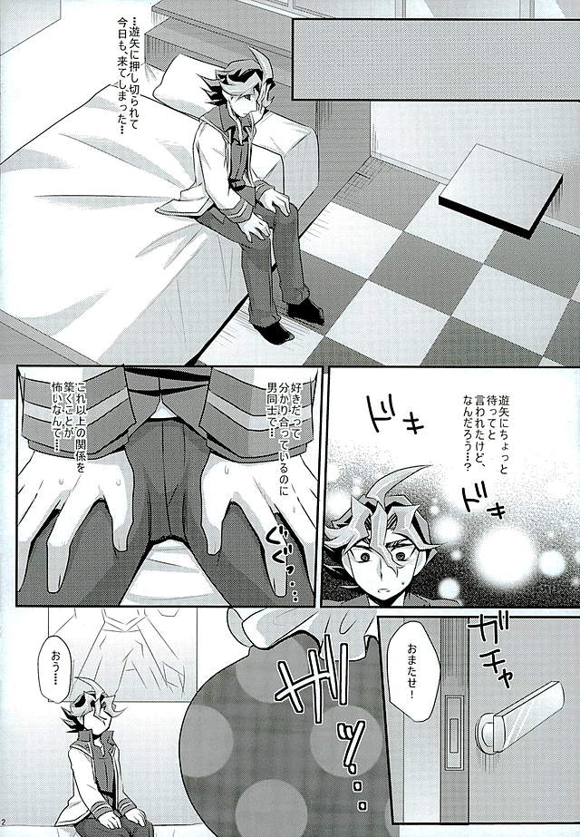 (C89) [Gyunyu-Gekijo (Gyunyu)] Ore dake no Pretty Heroine (Yu-Gi-Oh! ARC-V) page 9 full