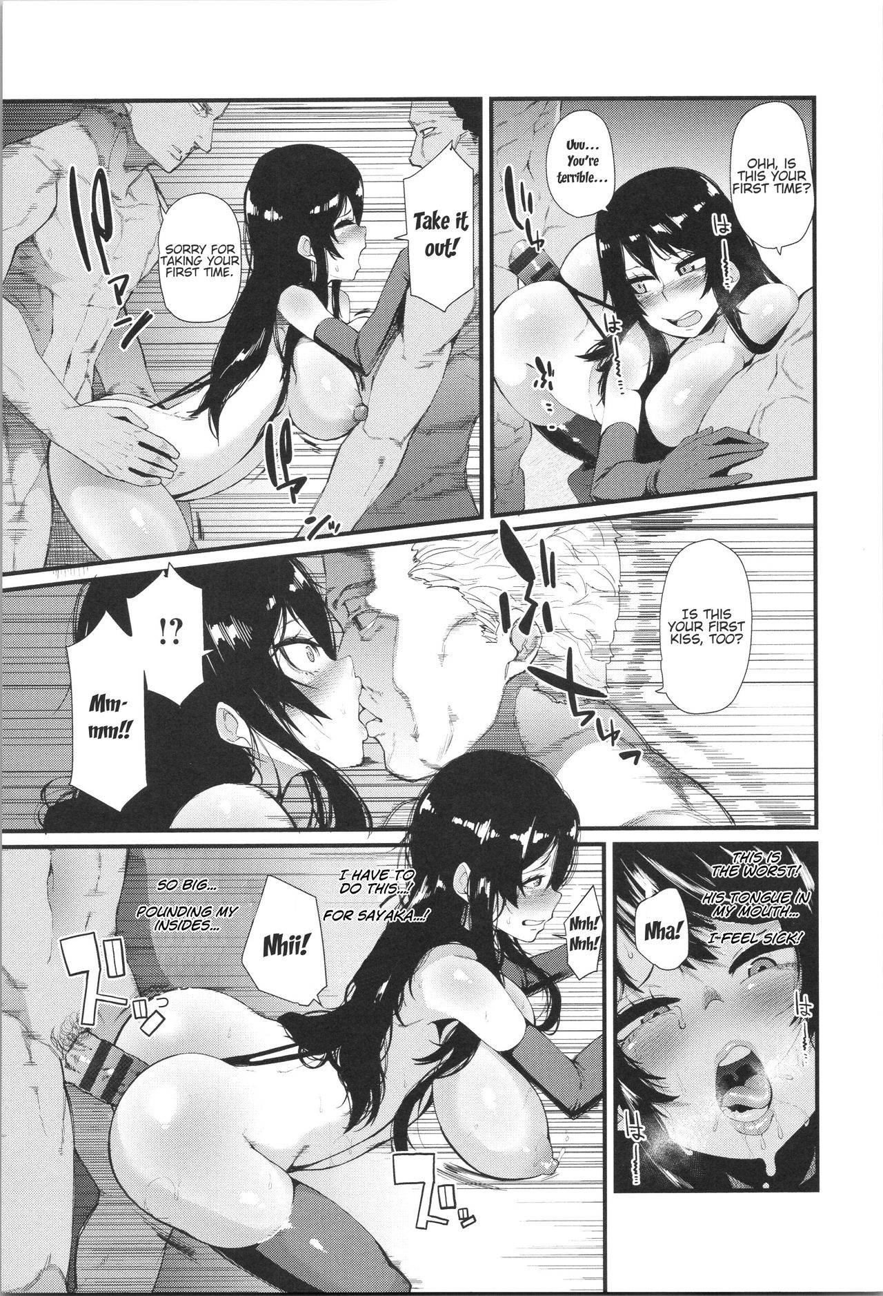 [yonyon] Scapegoat Koufukuron | Scapegoat Theory of Happiness (Damasare Spiral) [English] [stnkmnsd] page 9 full