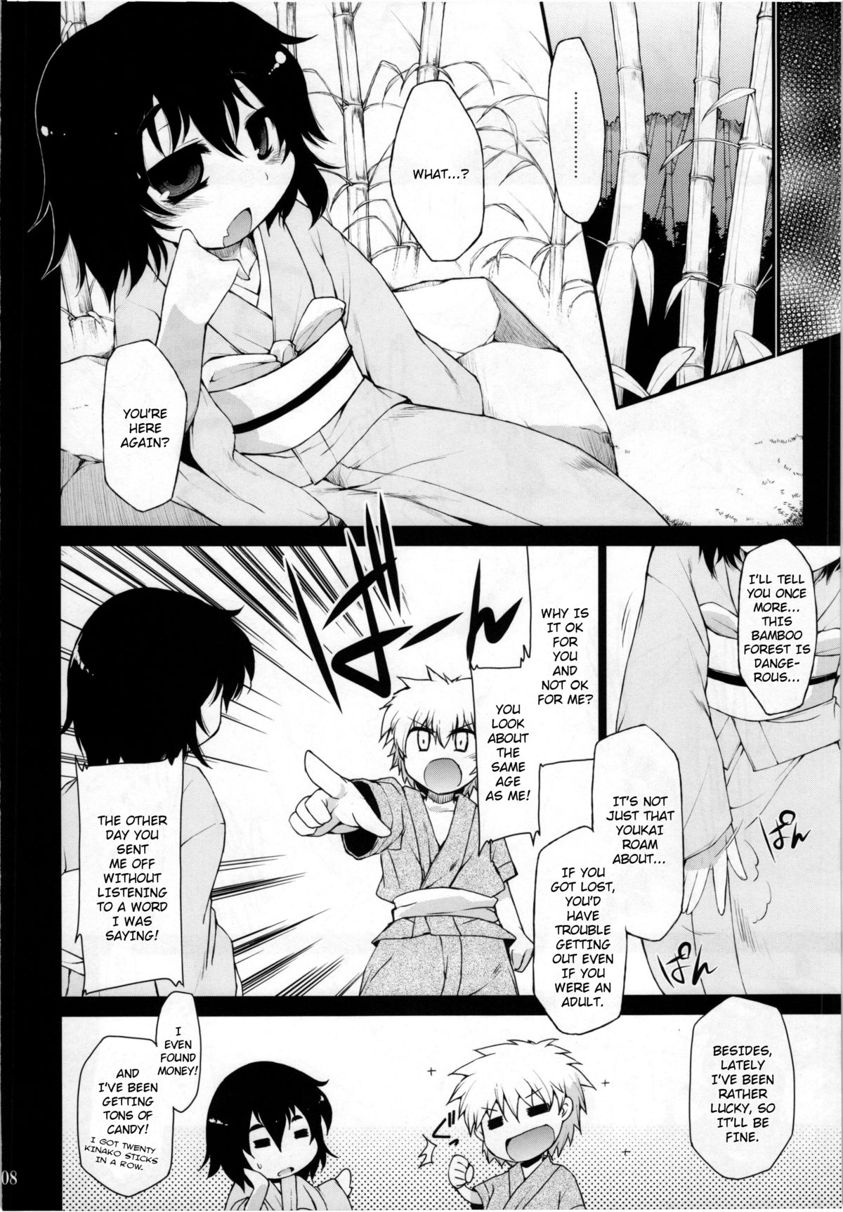 (C82) [IncluDe (Foolest)] Kuu Neru Asobu | Eat, Sleep, Play (Touhou Project) [English] [rqwrqw] page 8 full