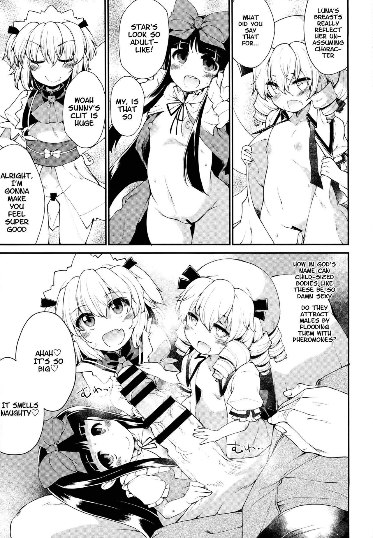 (C90) [IncluDe (Foolest)] SLS! Kawaii Yousei o Onahole ni Shiyou (Touhou Project) [English] page 5 full