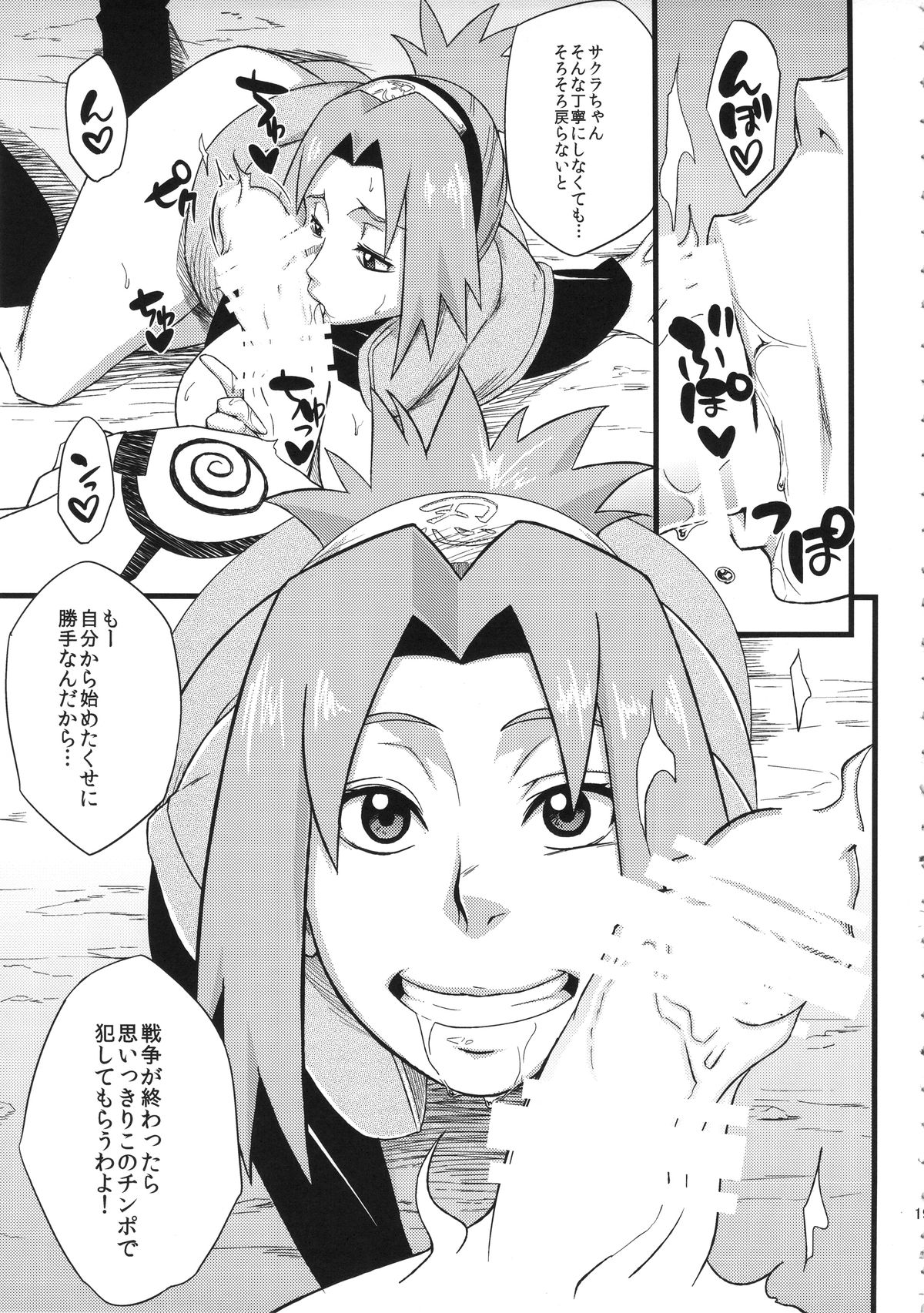 (C87) [Karakishi Youhei-dan Shinga (Sahara Wataru, Sentarou)] Haouju 2 (Naruto) page 19 full