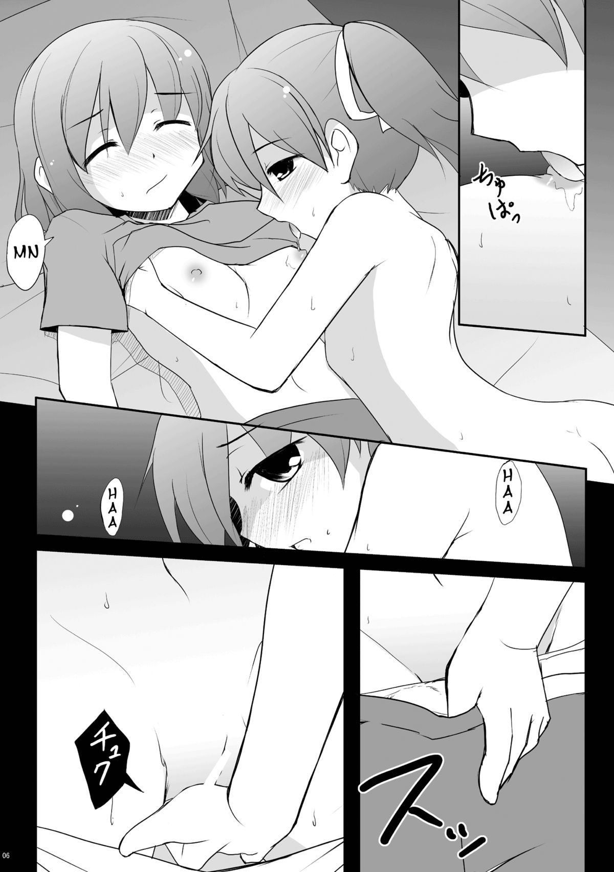 [Part K (Hitsujibane Shinobu)] Nounai de Shori Shiro! (K-ON!) [English] [Yoroshii] [Digital] page 3 full