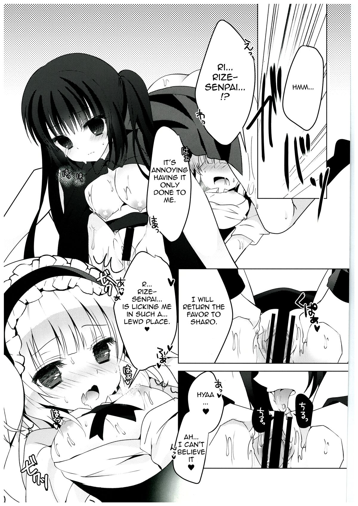 (COMIC1☆8) [Junginboshi (Takashina Asahi)] sugarcoatcafe (Gochuumon wa Usagi Desu ka?) [English] page 13 full