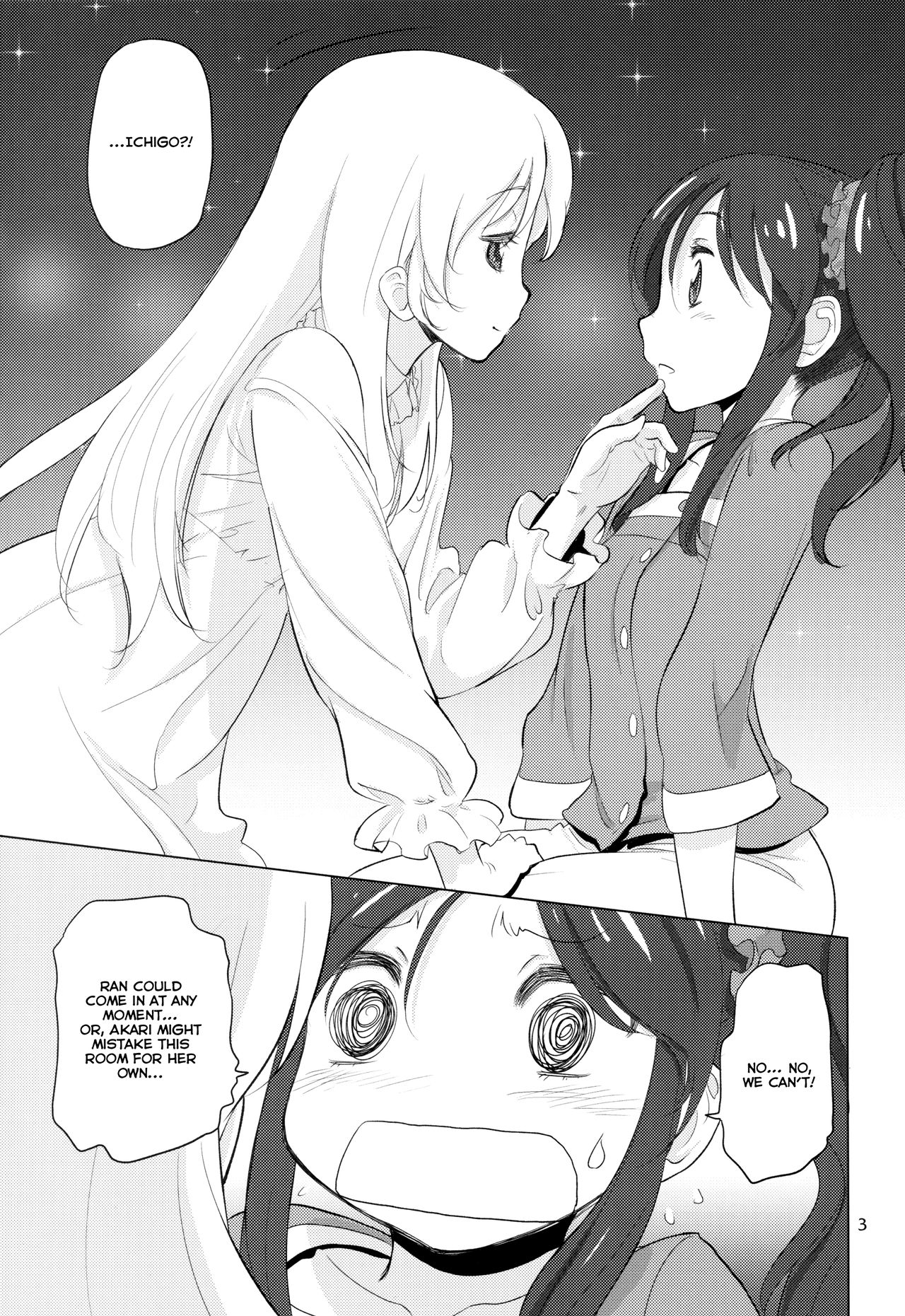 (C89) [VOLUTES (Kurogane Kenn)] Komugikokananikada | It's Something Like Flour (Aikatsu!) [English] [Lazy Lily] page 3 full