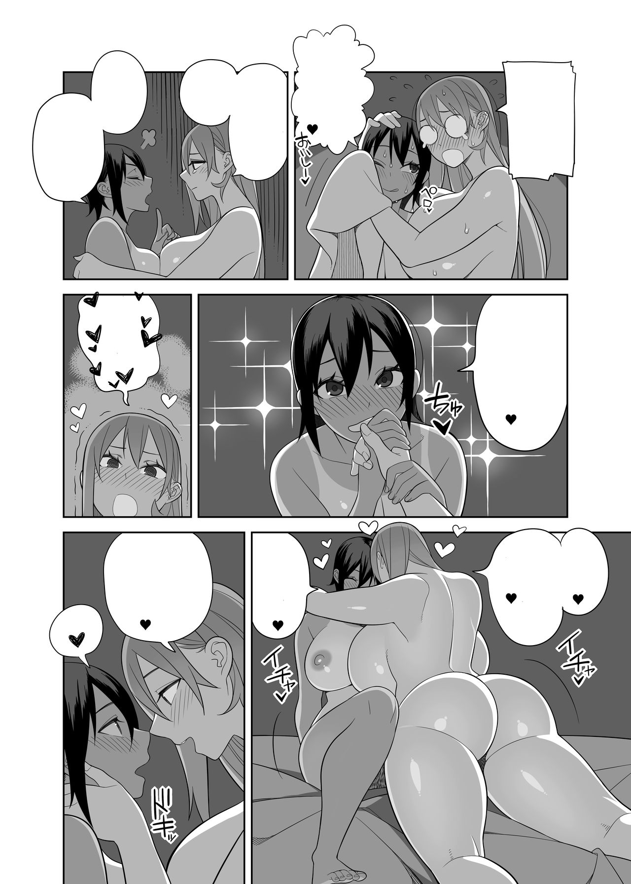 [Sangeriya (Hidarikiki)] Love Love Sex Ryokou Hon Ippakume - Love Love Sex Travel Book [Textless] [Digital] page 25 full