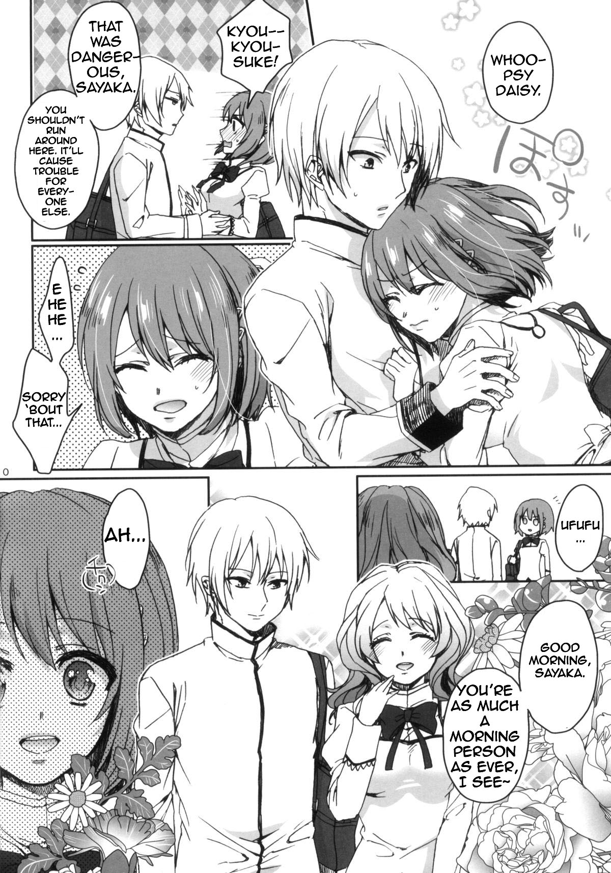 (C86) [Aimaimoko (Saotome Mokono)] Nightmare Mermaid (Puella Magi Madoka Magica) [English] [Sexy Akiba Detectives] page 15 full