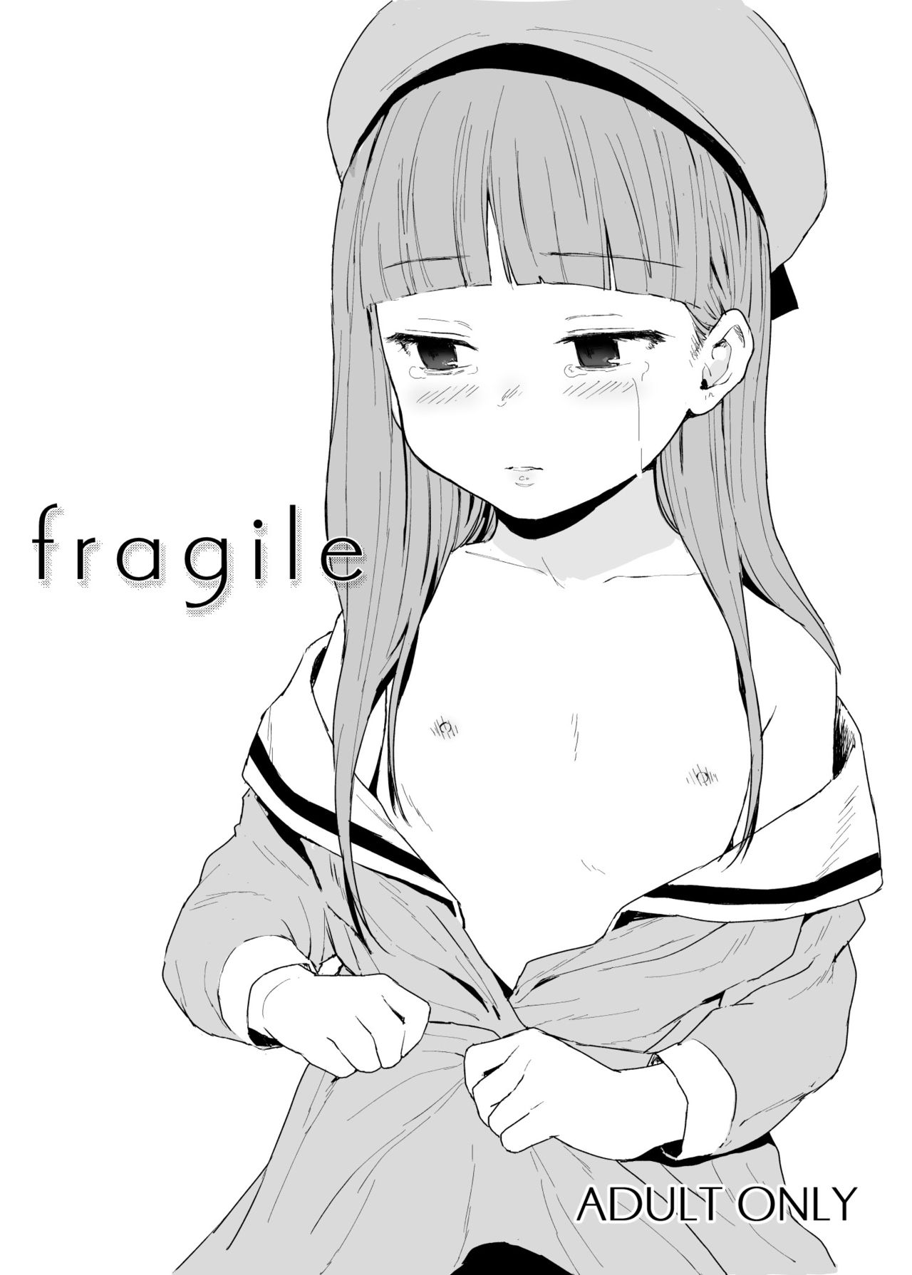 [Littlemare] fragile [English] =7BA= [Digital] page 1 full