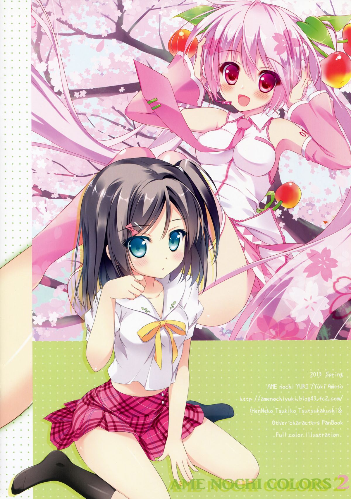 (SC59) [Ame nochi Yuki (Ameto Yuki)] AME NOCHI COLORS 2 (Various) page 10 full