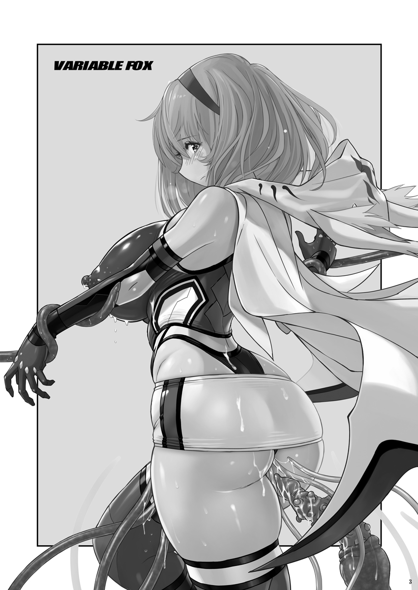 [Nyanko Batake (Murasaki Nyaa)] Jiku Toki Variable Fox ~Kutsujoku! Olga Eater no Kaikan~ [Chinese] [大小姐汉化] [Digital] page 3 full