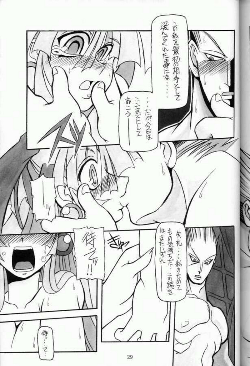 (C61) [NNZ DAN (Great Majin)] Moeyo!! Morrigan (Darkstalkers) page 28 full