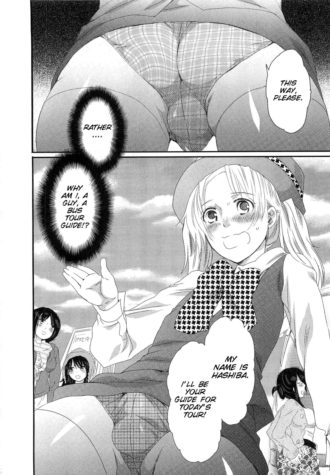 [Inochi Wazuka] Himitsu no Bus tour ~Boku no Bus guide Nisshi~ Ch. 1-7 [English] [SMDC] page 9 full