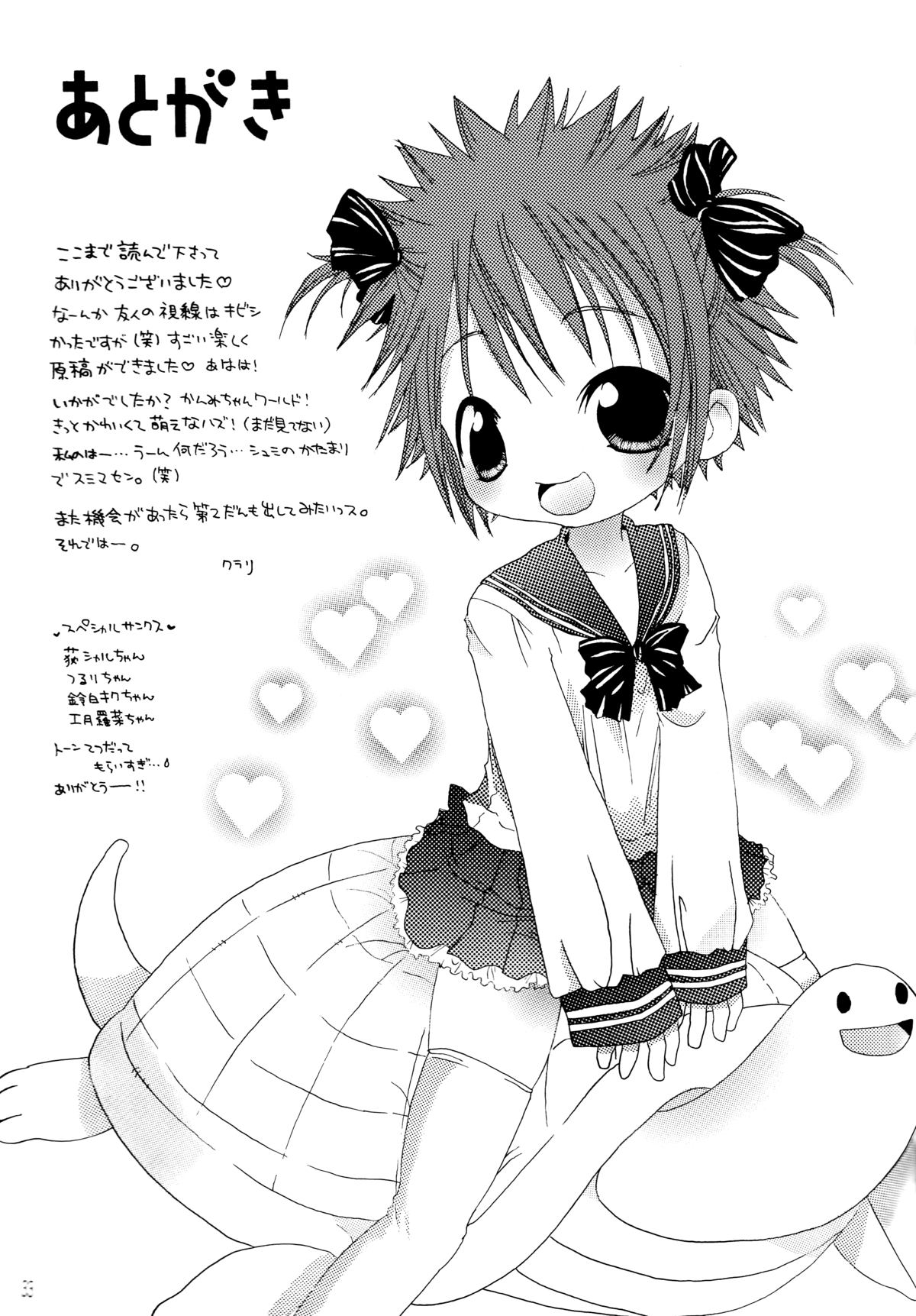 [DenkiUsagi, 2Ama666 (Kurari, Kanmi)] CANDY POP IN LOVE (Digimon Adventure 02) [English] [biribiri] page 33 full