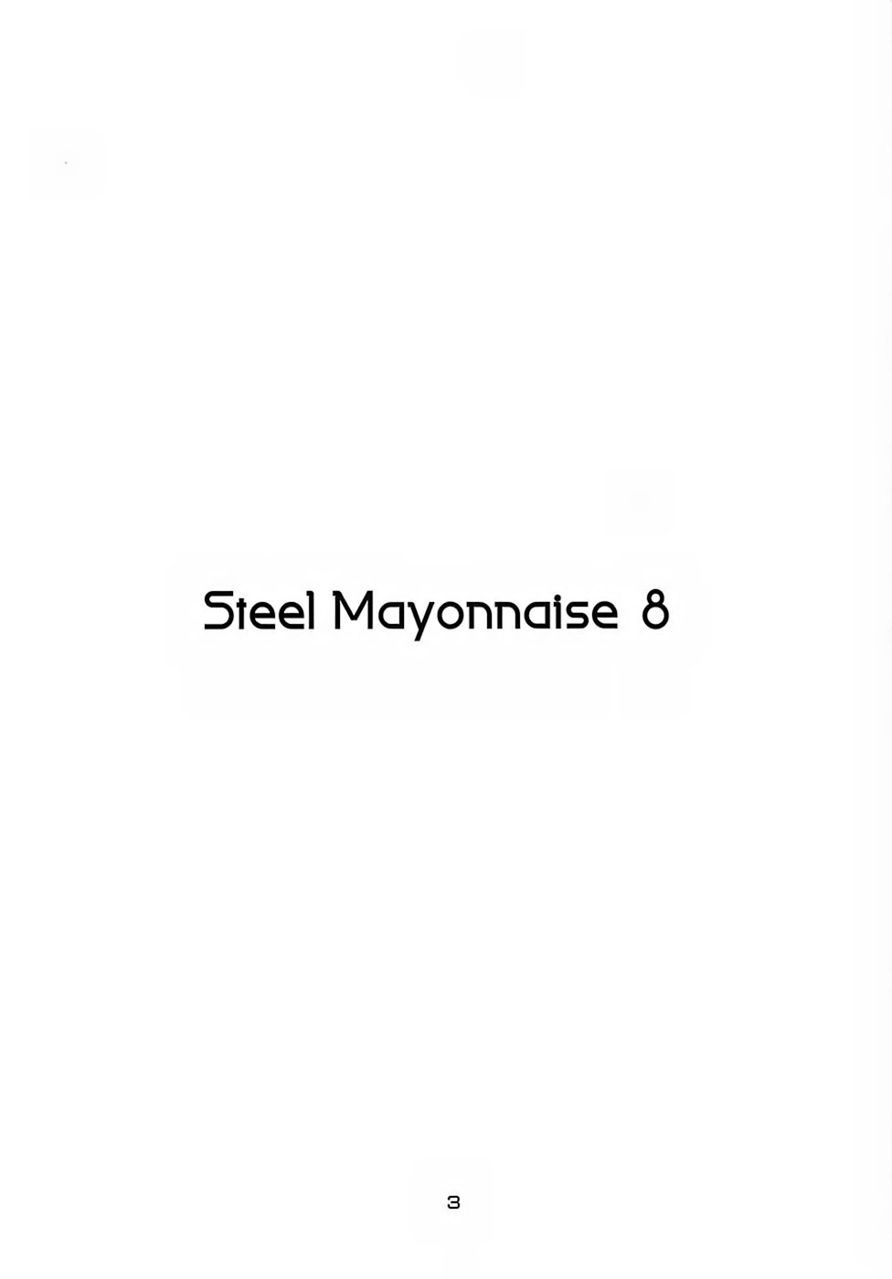 [Steel Mayonnaise (Higuchi Isami)] Steel Mayonnaise 8 (Shinrabansho Choco) page 2 full