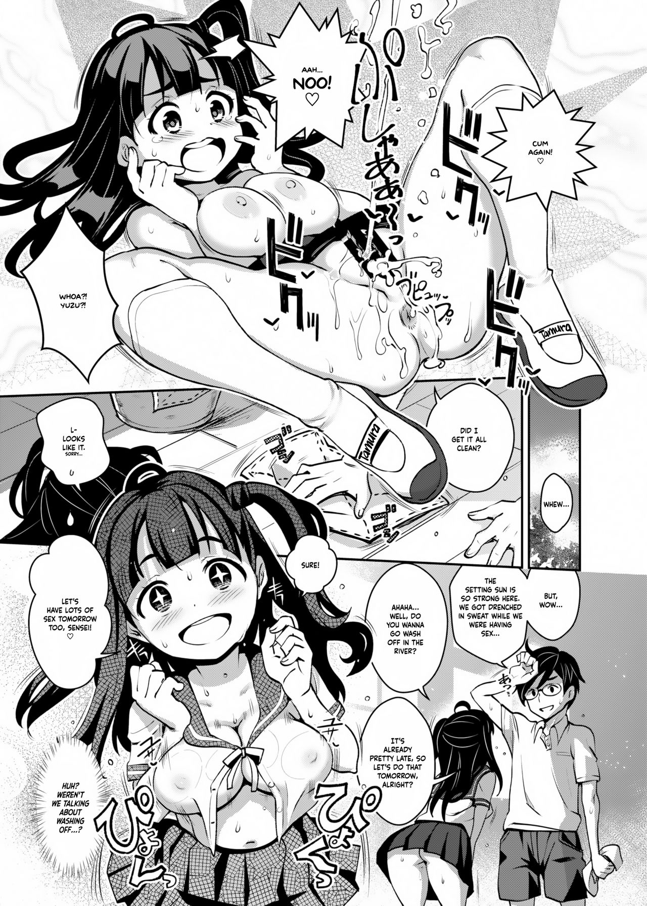 [ATTIC WORK SPACE (Ryoji)] Inakax 2! Osoto de Aokan & Kyoushitsu Ecchi Hen [English] =White Symphony= [Digital] page 24 full