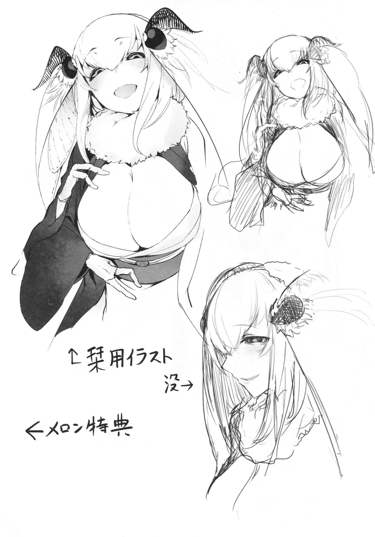 (C95) [Sakekan Memorial (SOLOPIPB)] Shiragasane -Tsuzure- page 45 full