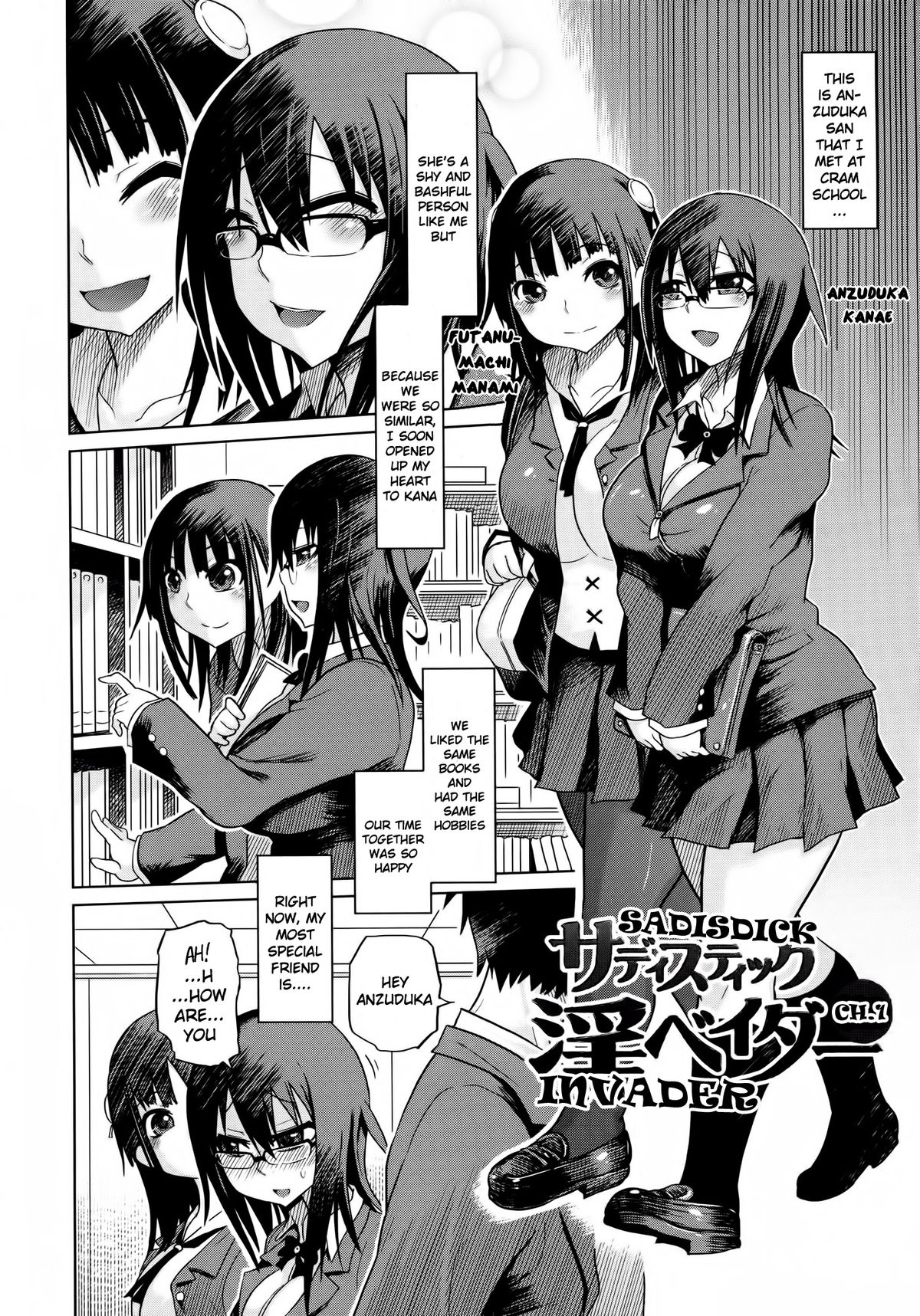 [Marukidou] Yuutousei Muchimuchi Chigoku Ch. 1-6 [English] =Pineapples r' Us= page 6 full