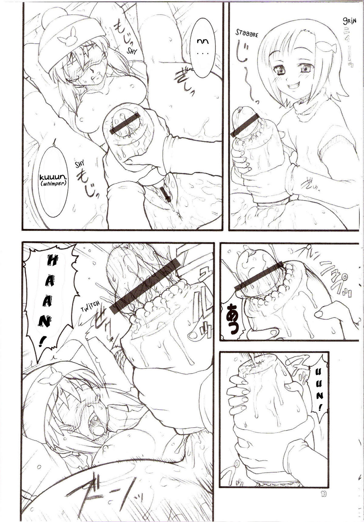 (GachaForce) UsagiErection2nd page 10 full