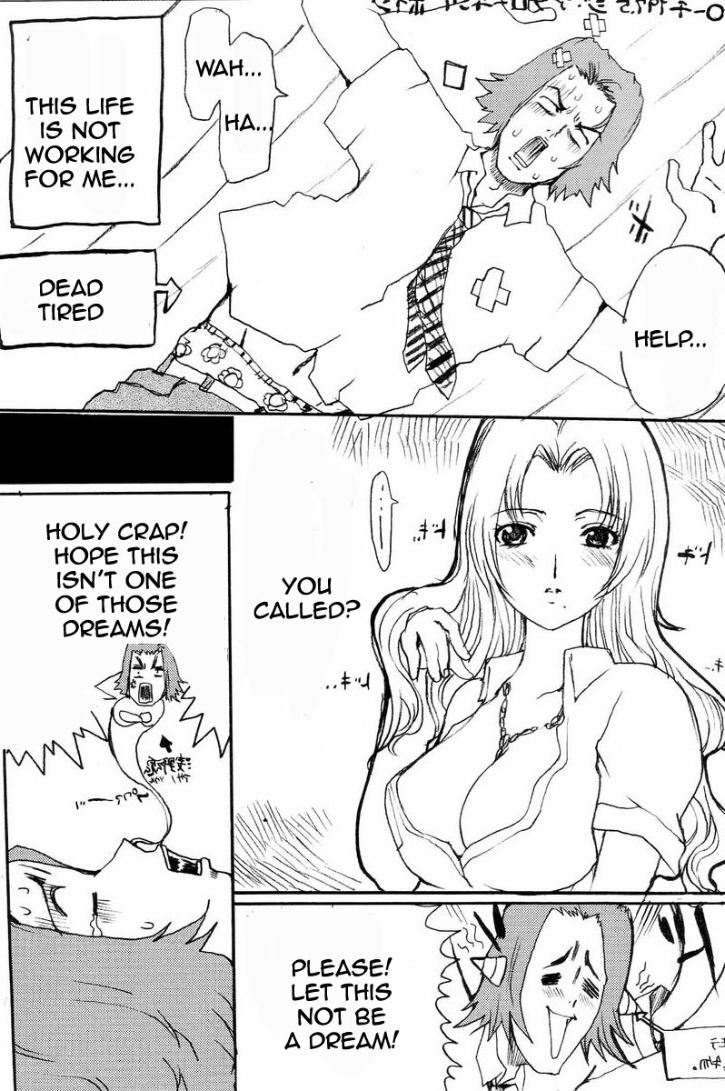 Kiku Hime (BLEACH) [English] [Rewrite] page 33 full