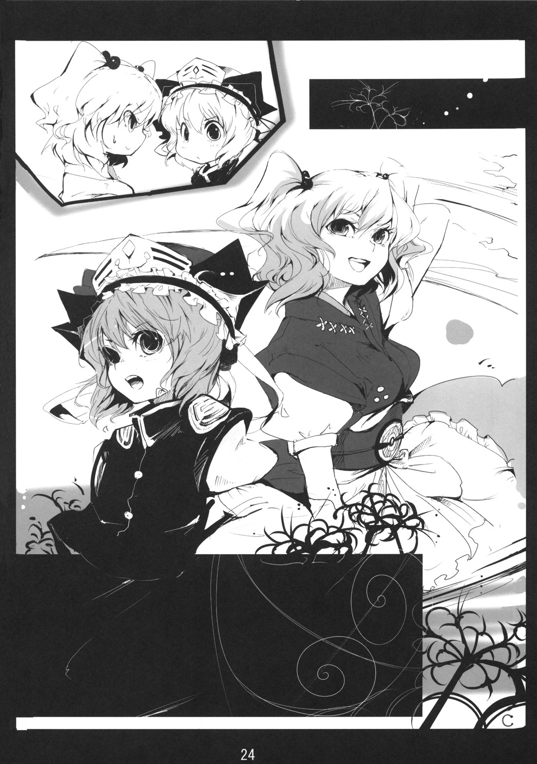 (Reitaisai 5) [Kitsune to Budou (Kurona)] Tenchi Warehito (Touhou Project) page 24 full