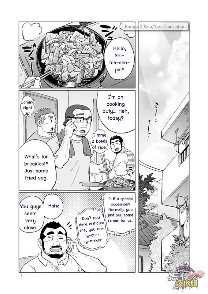(C88) [SUVWAVE (SUV)] Onaji Kama no Meshi 3 | Rice from the Same Pot 3 [English] [RungsitX, M1tk0, The Hulk, Doraking] page 2 full