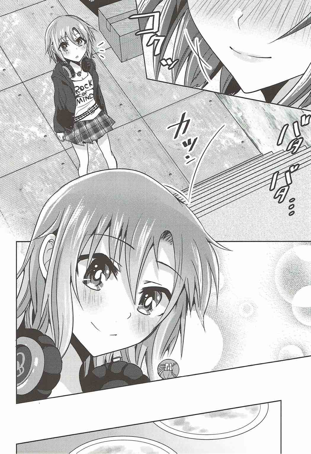 (C92) [Rayroh (Suzuse)] Mint Candy Syndrome (THE IDOLM@STER CINDERELLA GIRLS) page 25 full