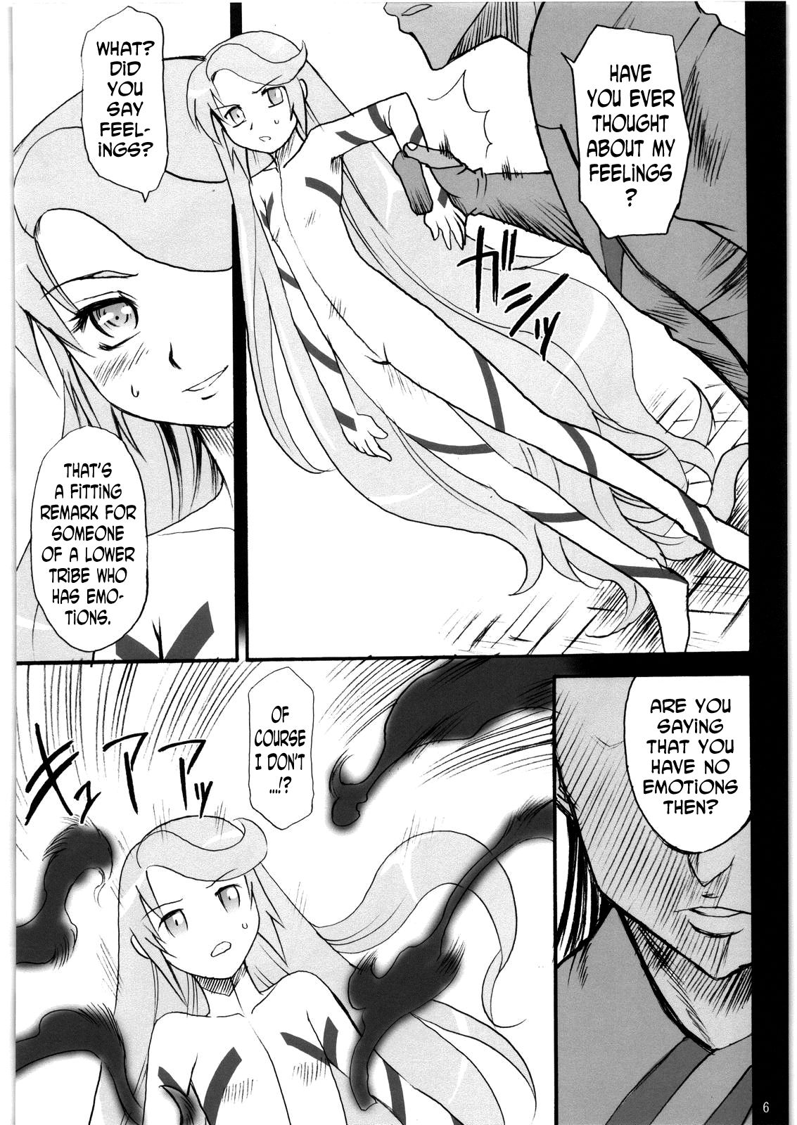 (C72) [KitKaters (Takaoka Motofumi)] Gravity Race (Heroic Age) [English] [N04h] page 7 full