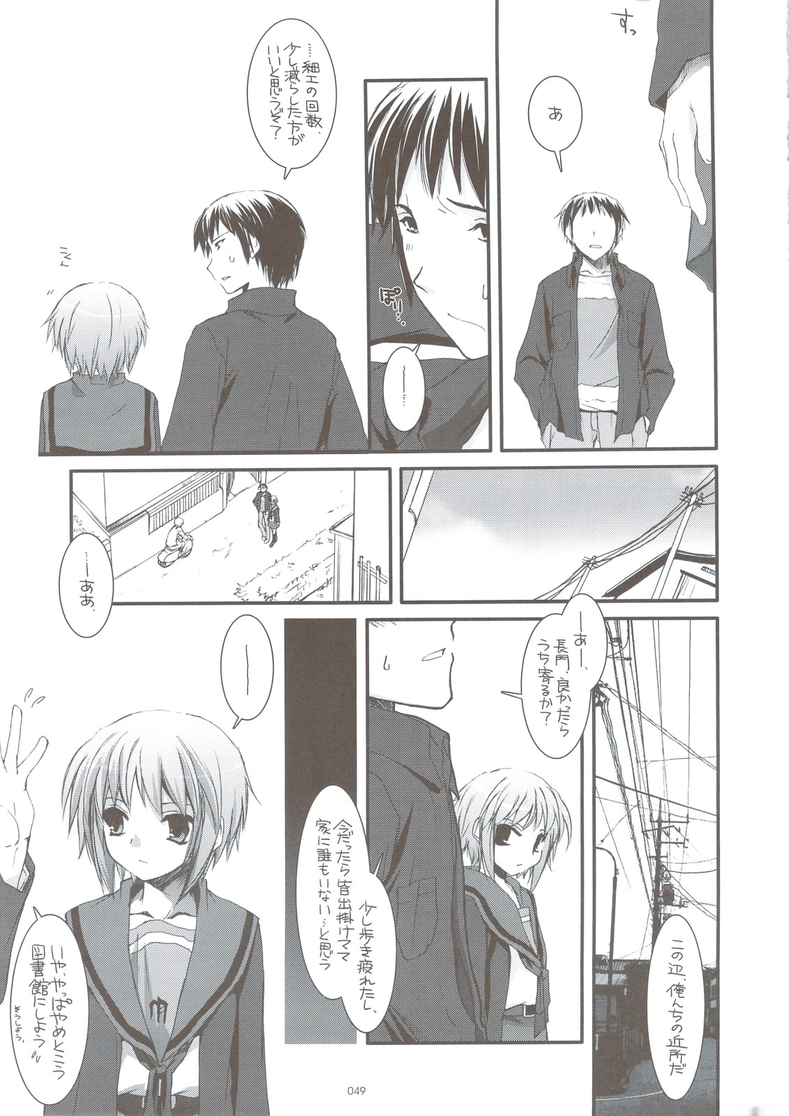 (C74) [Digital Lover (Nakajima Yuka)] DL-SOS Soushuuhen (The Melancholy of Haruhi Suzumiya) page 48 full