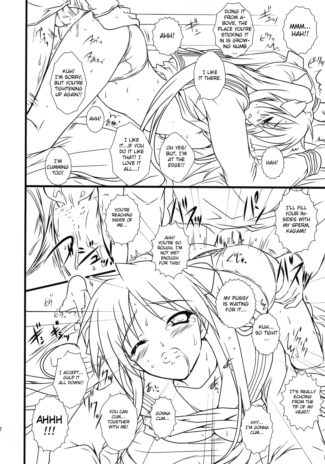 (C75) [Heaven's Gate (Andou Tomoya)] LOVERS (Lucky Star) [English] [CGrascal] page 21 full