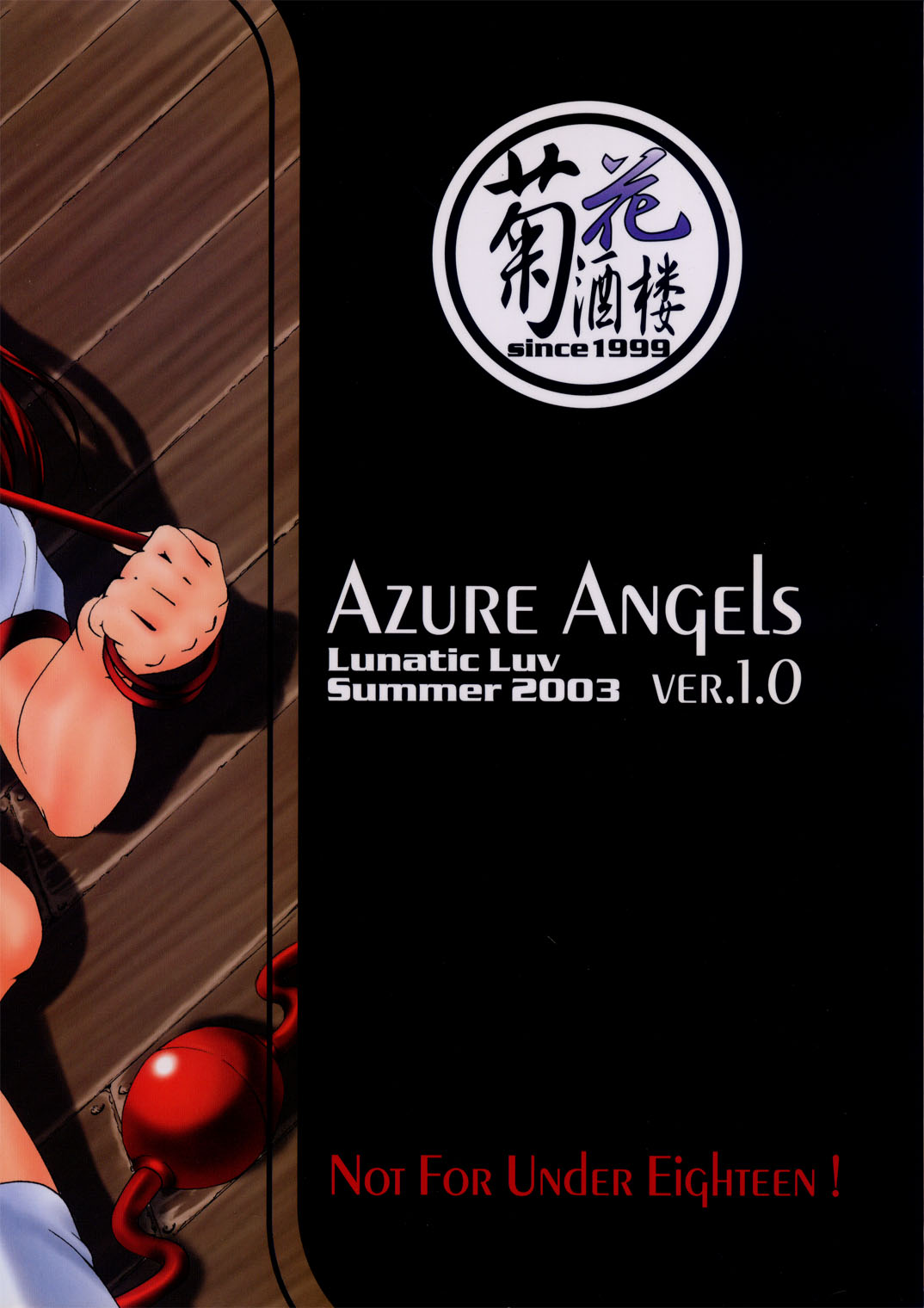 (C64) [Kikka-Shurou (Kikusui)] Azure Angels ver.1.0 page 67 full