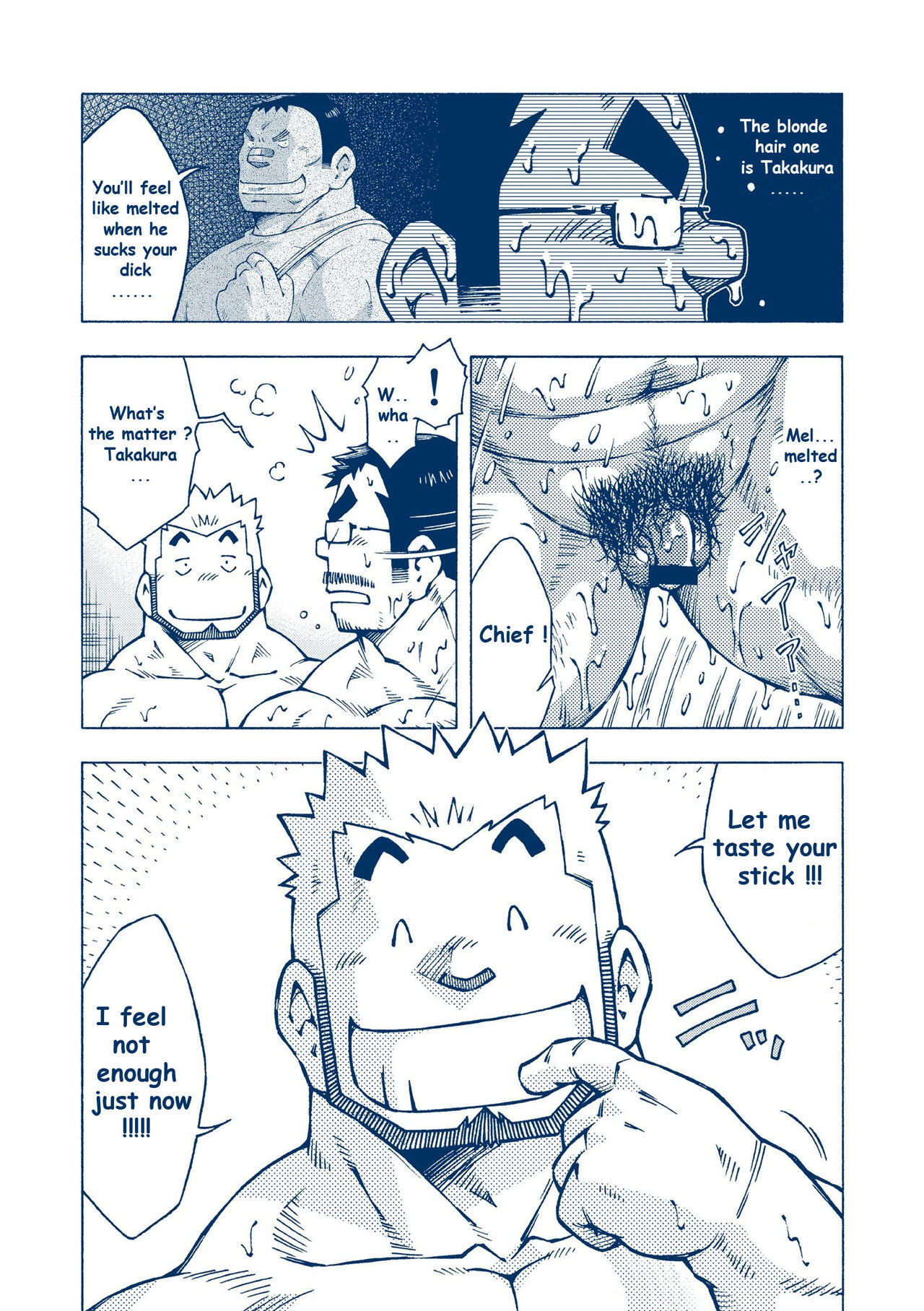 (Yarou Fes 2012) [NG (Noda Gaku)] Inogashira Takeru [English] [Biitchylin] page 7 full