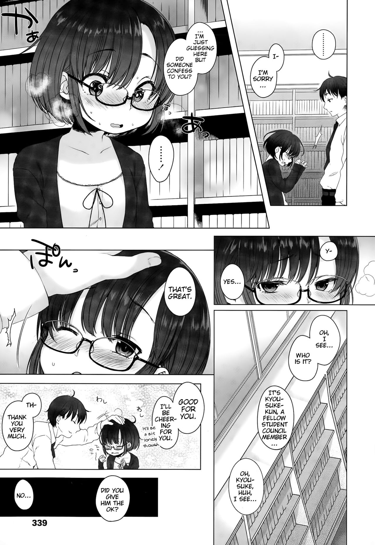 [Dancyo] Ashita mo Issho ni (COMIC LO 2015-11) [English] [BlindEye] page 3 full