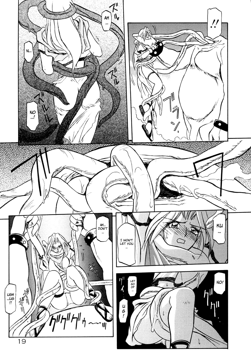 [Sanbun kyouden] Shichisai no Ramyurosu Vol.1 Chap 1-4 | Lamuros of Seven Colors Chap 1-4 [English] [DGB] page 25 full