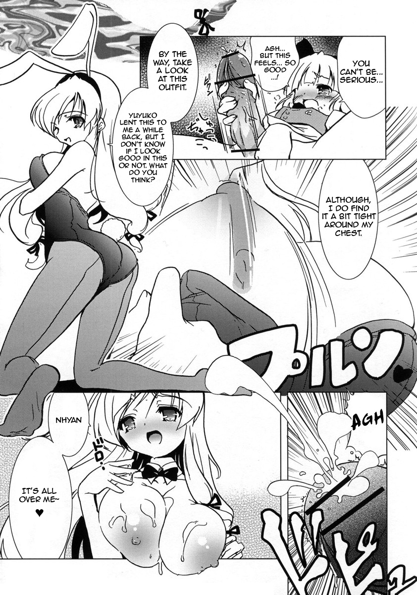 (C72) [Web Knight (Knight Satoshi)] Mystical Liquid Shooting Sword (Touhou Project) [English] [FUKE] page 4 full