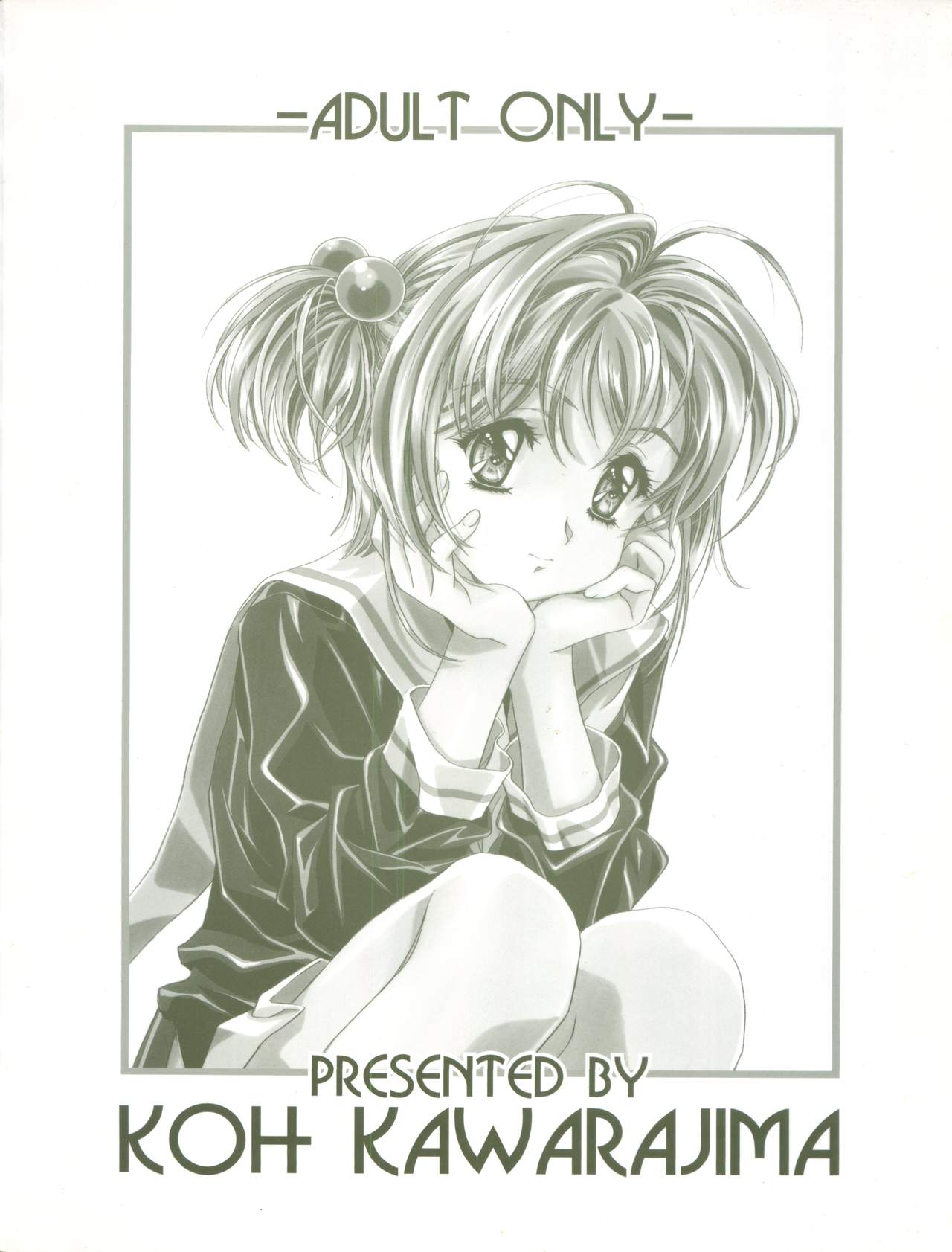 (C57) [Henreikai (Kawarajima Koh, Sazanami Kazuto)] Sakura-Ame CROQUIS (Cardcaptor Sakura) page 60 full