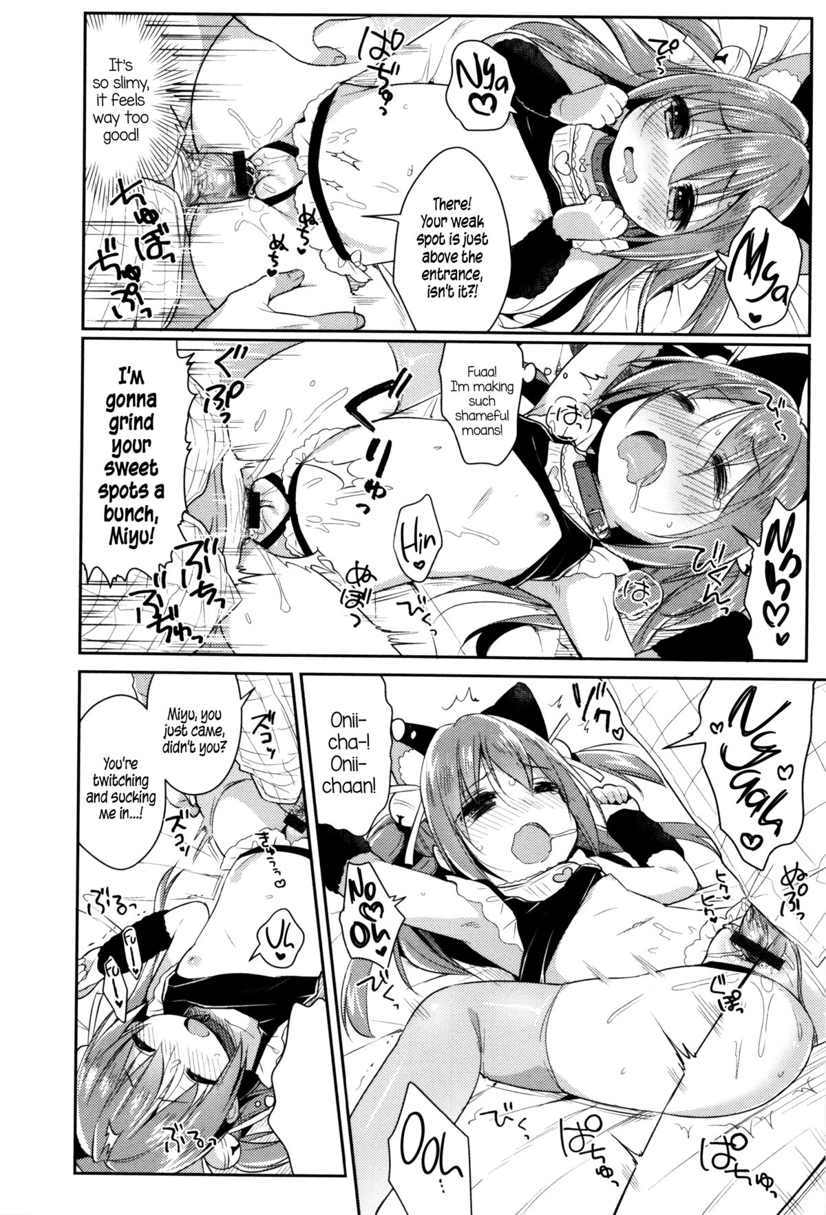[Usashiro Mani] CosImo. | Cosplay Little Sister (Heartcatch Puni Pedo! Cosmos Gumi) [English] {5 a.m.} page 16 full