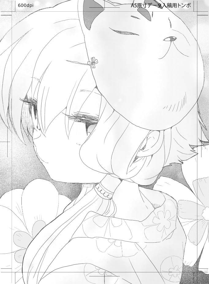 [we53] Yukari-chan to Asobou (VOCALOID) page 11 full
