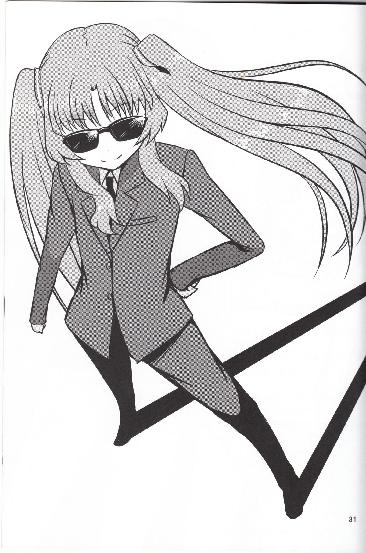 [GUILTY HEARTS (FLO)] Acid Lemonade (Ano Natsu de Matteru) page 30 full