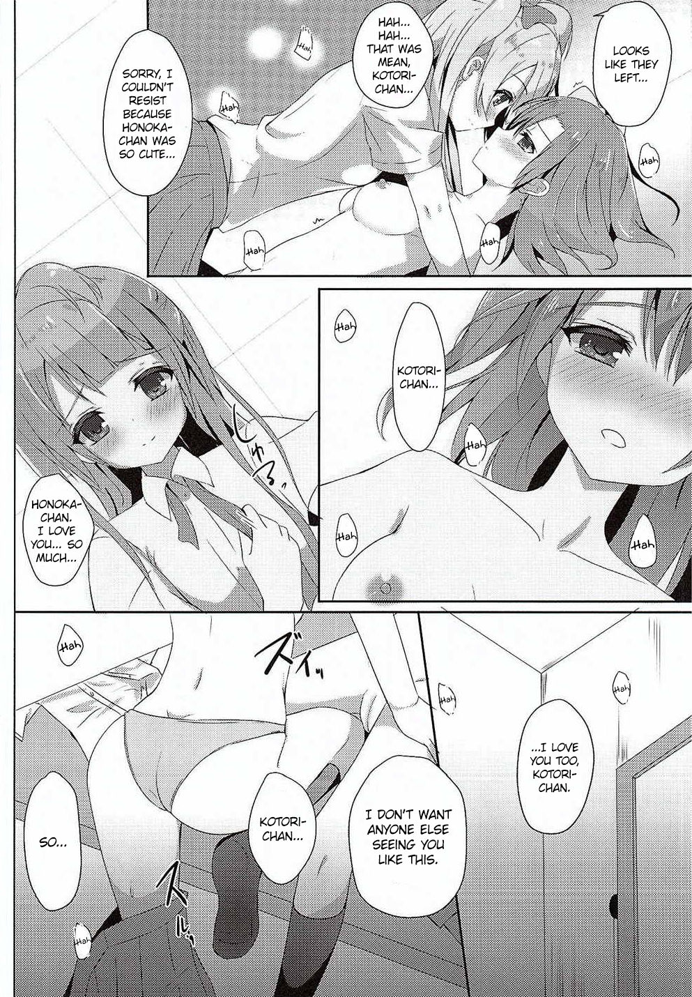 (C88) [IK.projectear (natsumi)] Kotori Complex2 (Love Live!) [English] [/u/ Scanlations] page 9 full