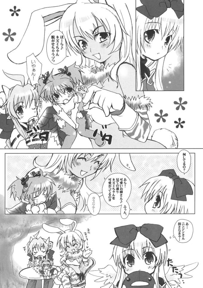 (C69) [Drakle-Nekota Perpetual motion (Nekota Nanami)] Shinra musume sono 2 (Shinrabanshou Choco) page 17 full