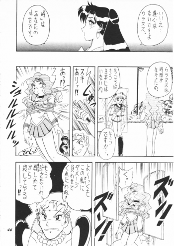 (C48) [Mutsuya] OSHIOKI WAKUSEI MUSUME G (Sailor Moon) - page 43