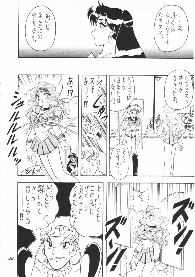 (C48) [Mutsuya] OSHIOKI WAKUSEI MUSUME G (Sailor Moon) page 43 full