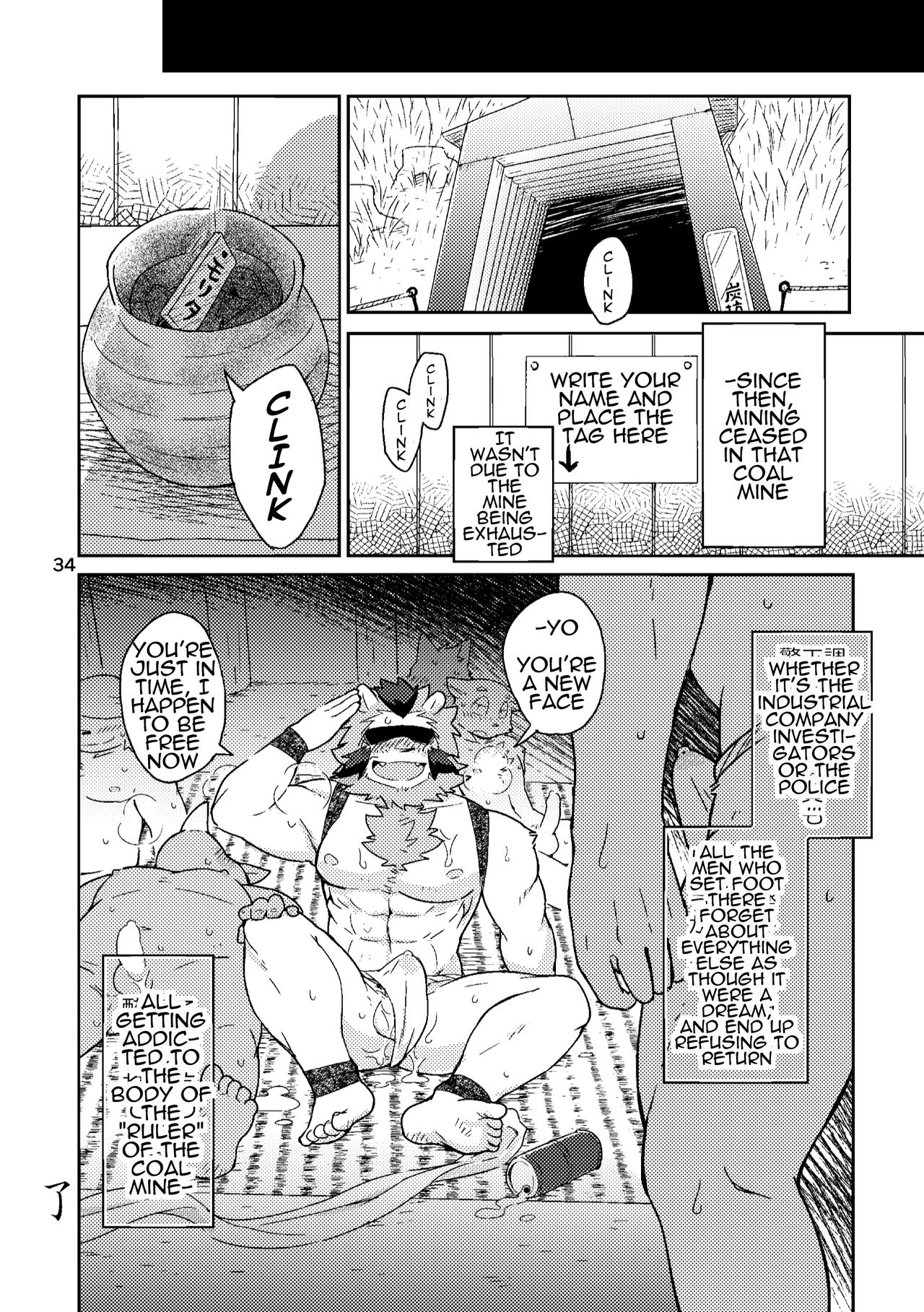 [Risutorante Sukeroku (Cotton)] Shinju Koumyaku no Otoko-tachi | The Pearl Ore Men [English] [Sanmer] [Digital] page 35 full