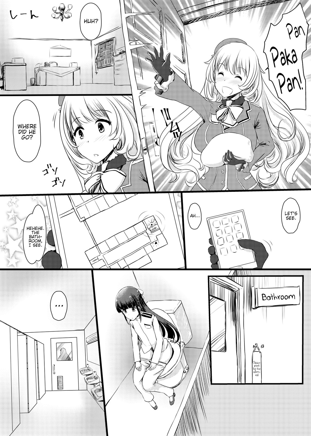 [Tsubakitei (Minase)] Ai ni Somete ~Takao Atago Hen~ (Kantai Collection -KanColle-) [English] {Hennojin} [Digital] page 7 full