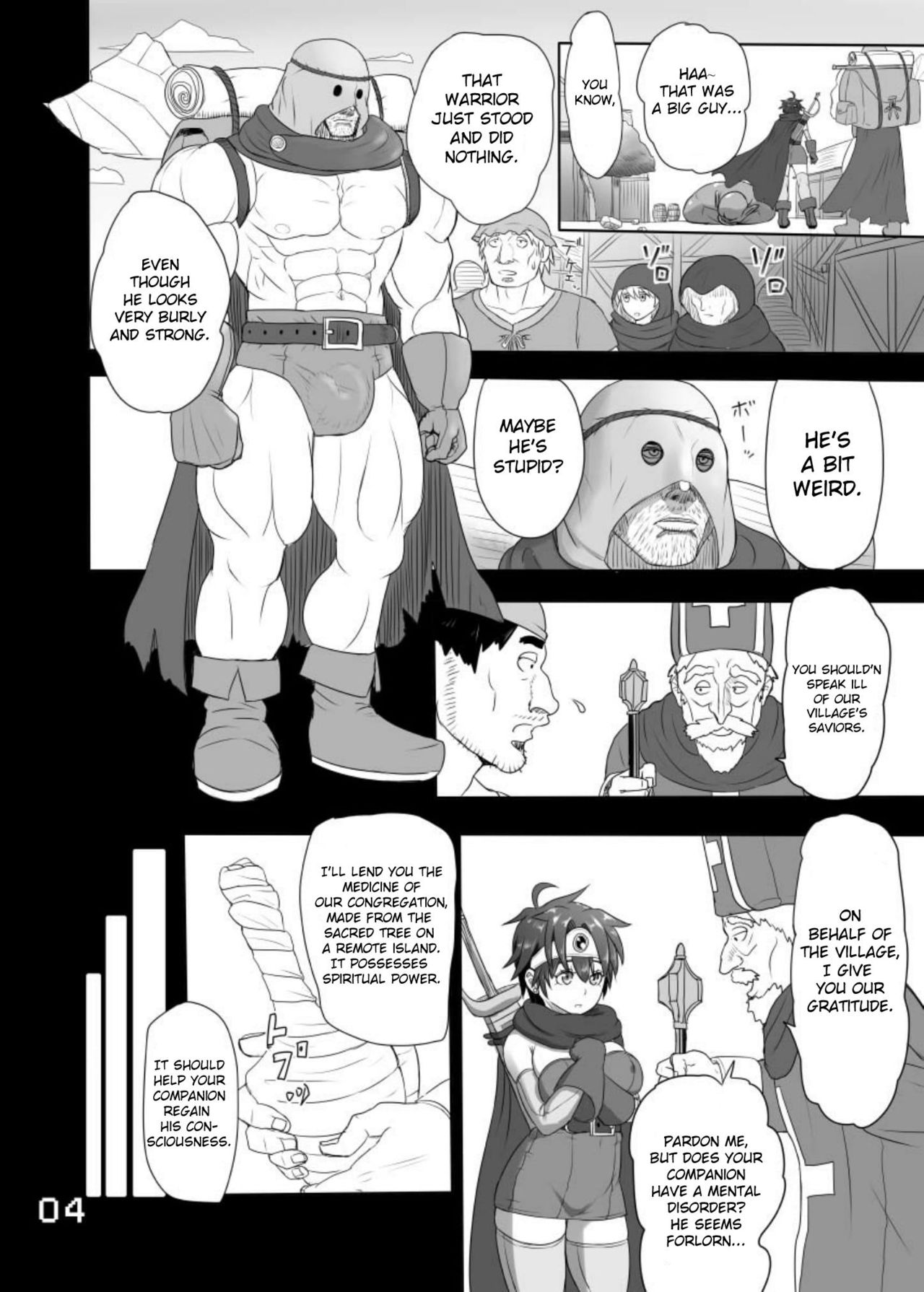 [Roshiman (Arimura Ario)] SODOMIC LIBIDO LUST (Dragon Quest III) [Digital] [English] [CrowKarasu] page 4 full