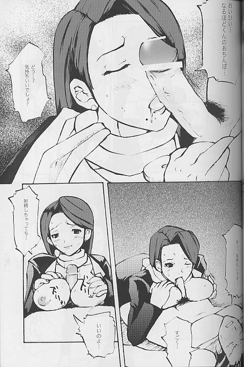 (C62) [Bokutou Kidan (Tamanoi Iroha)] Ah! Gyakuten Oh (Ace Attorney) page 7 full