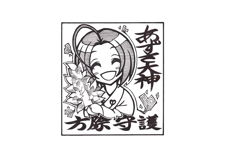 [Kono Toru] 晴れ色フローレンス (THE IDOLM@STER) page 6 full